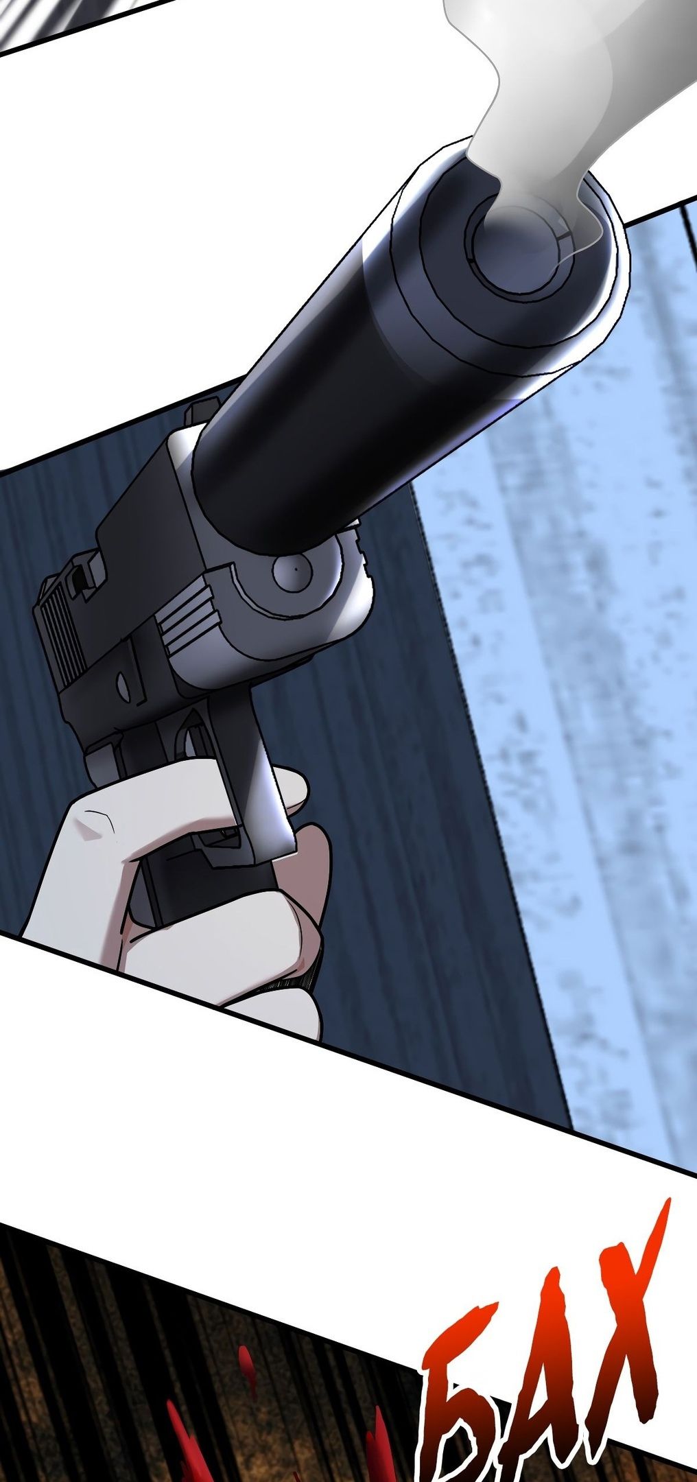 Глава 57 - страница 60