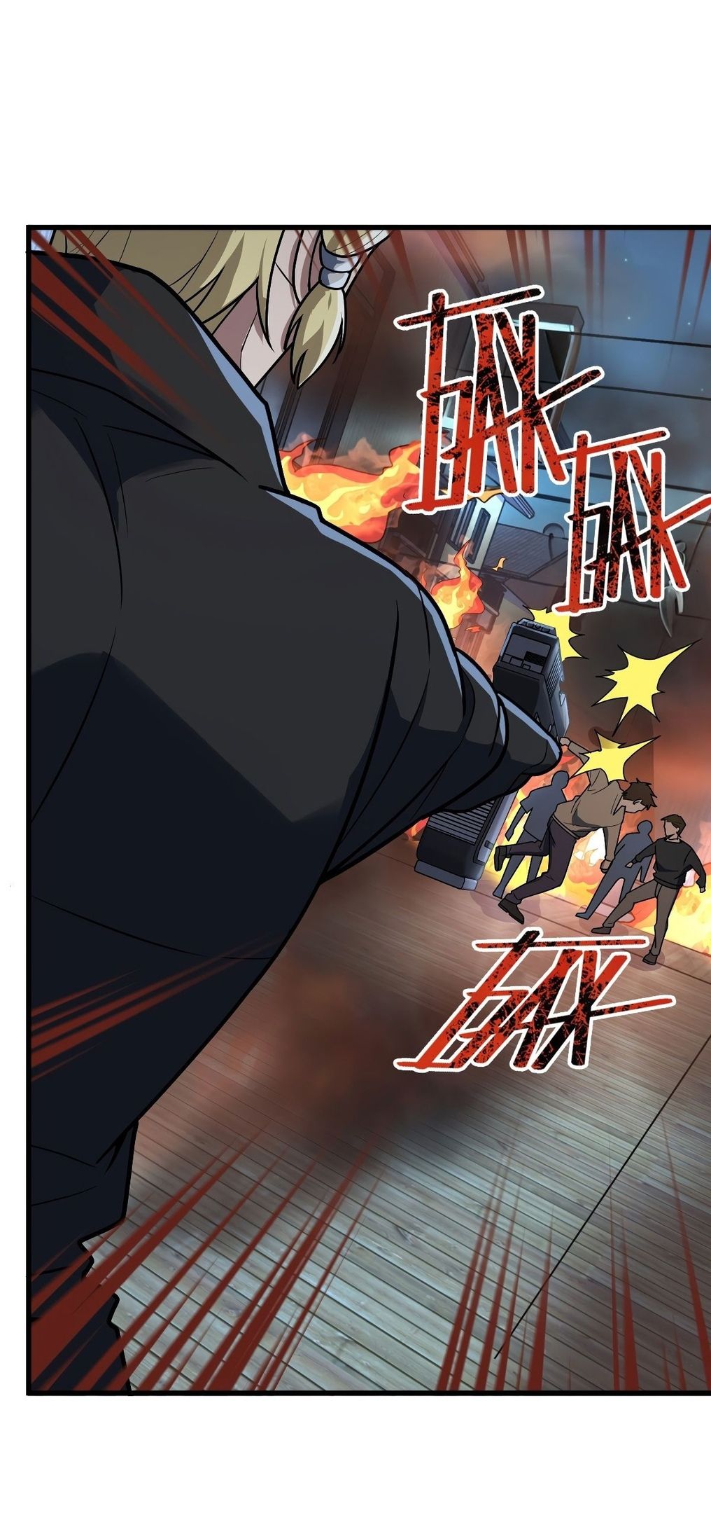 Глава 57 - страница 67