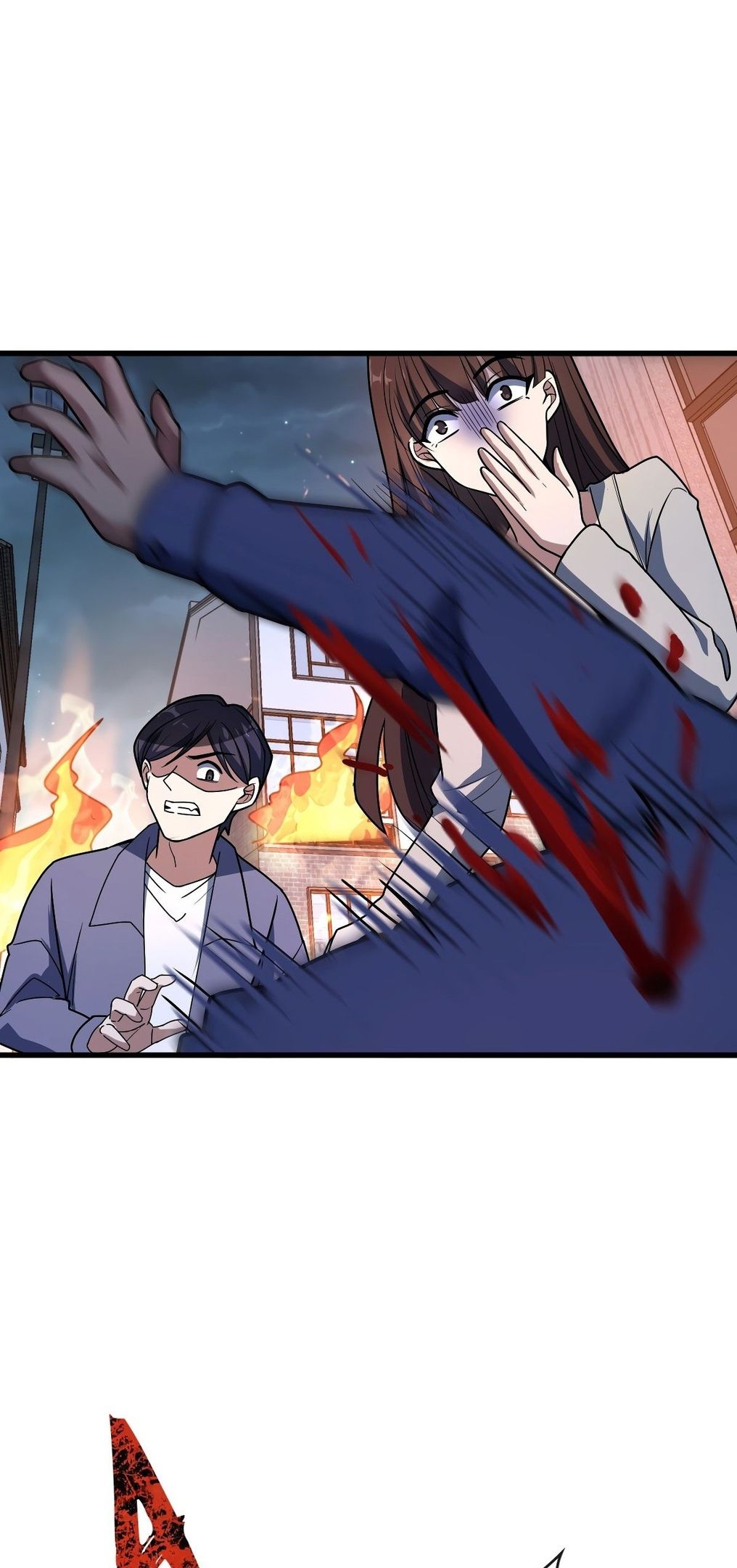 Глава 57 - страница 68