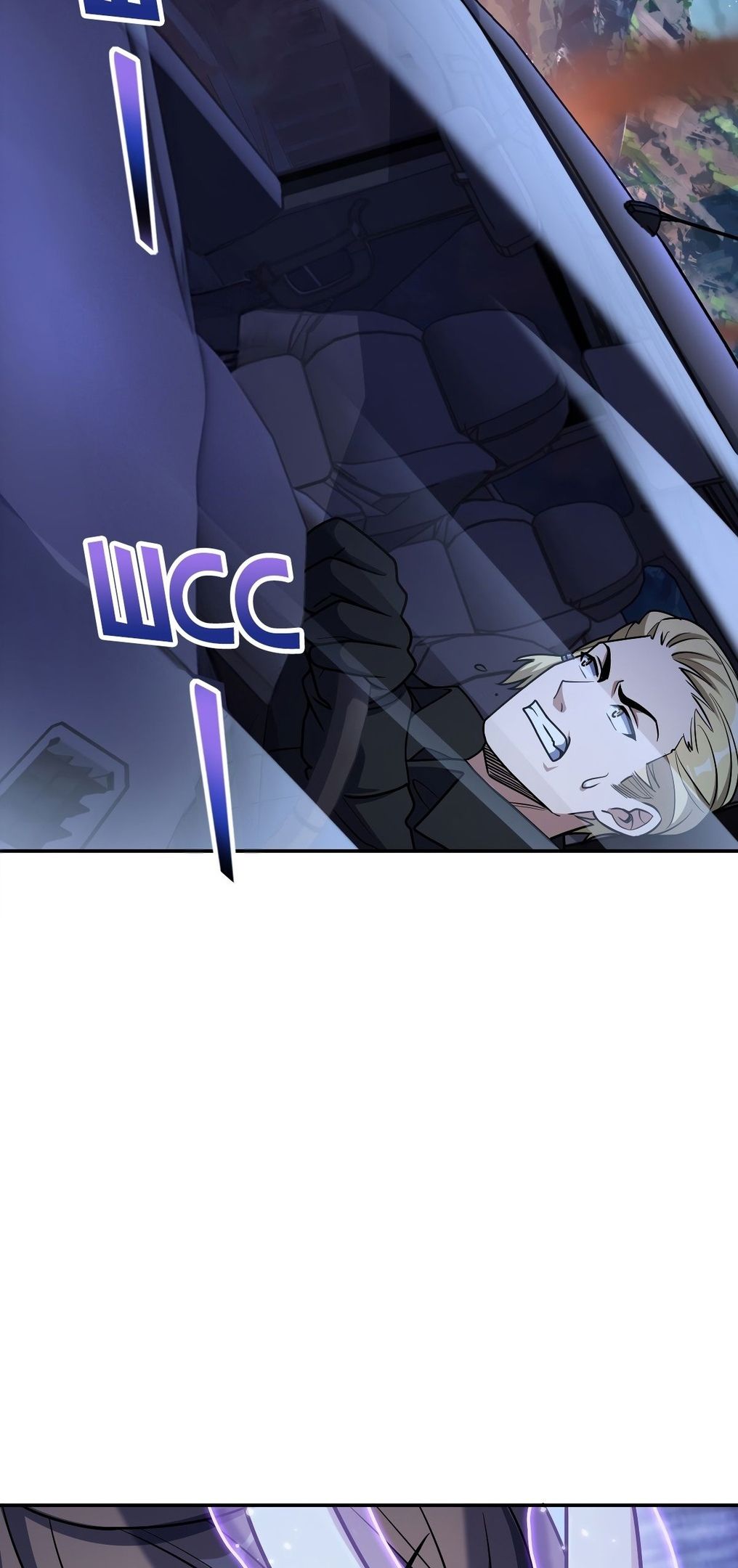 Глава 58 - страница 41