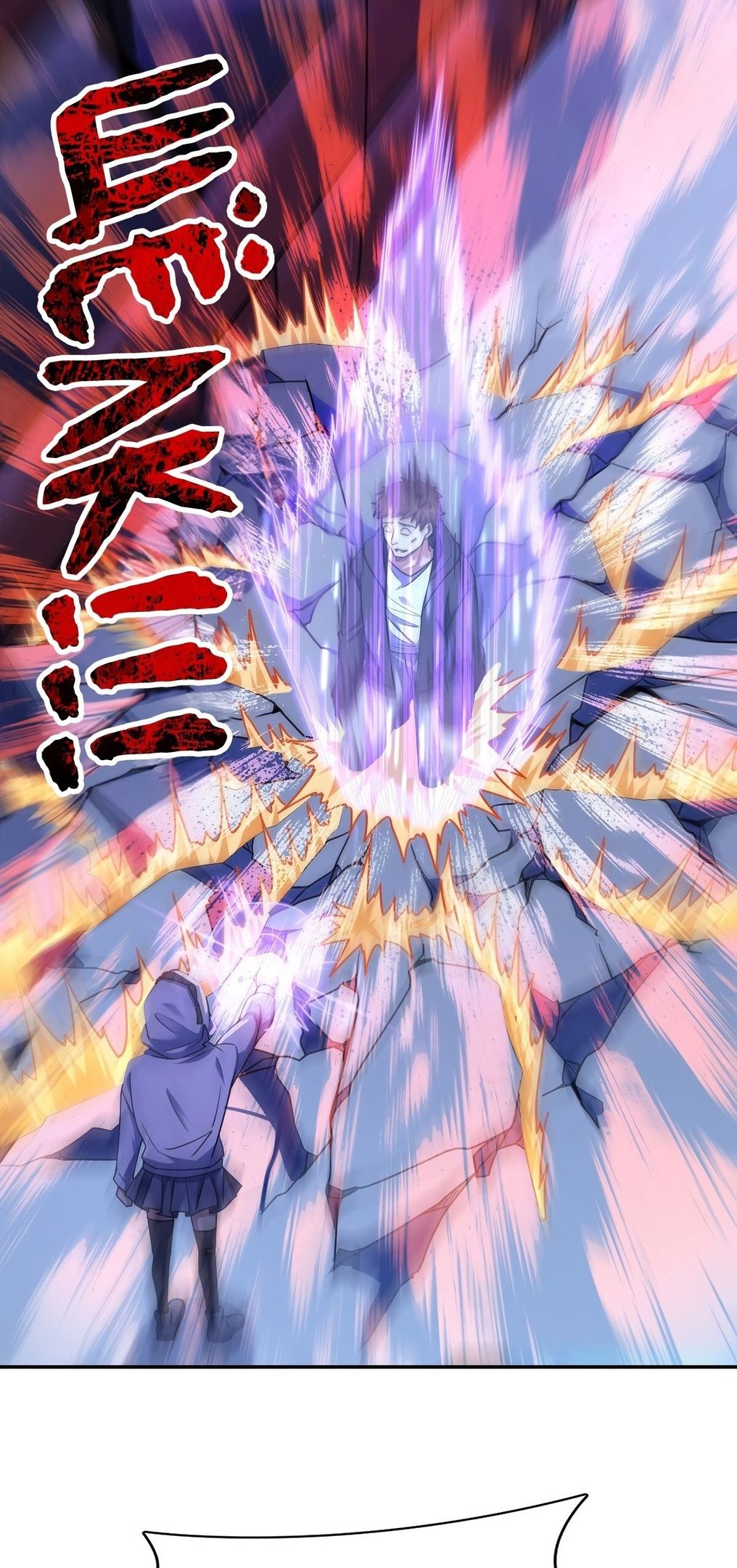 Глава 58 - страница 51