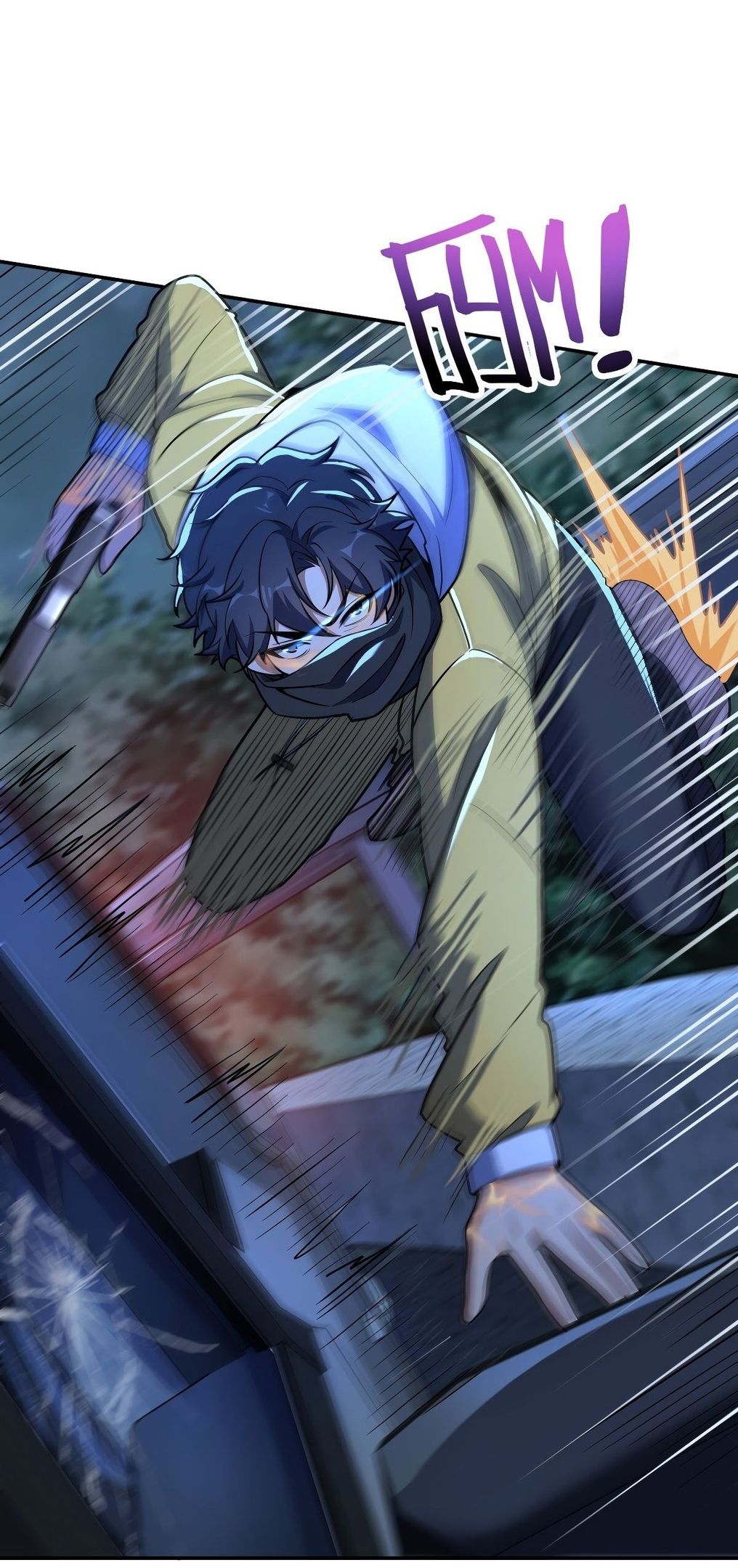 Глава 58 - страница 56