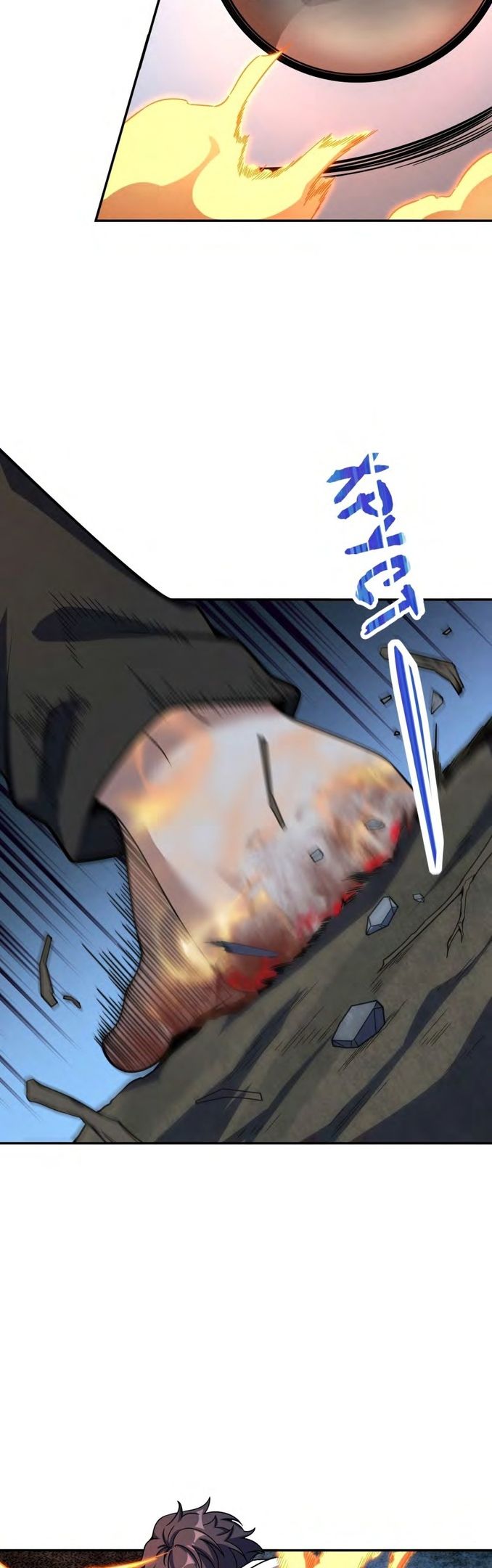 Глава 59 - страница 23