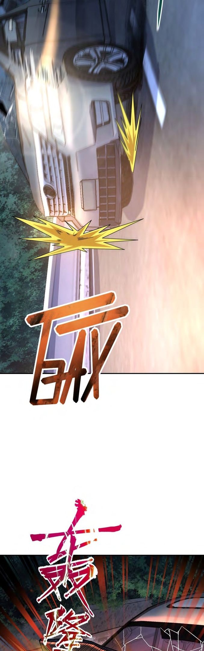 Глава 59 - страница 30