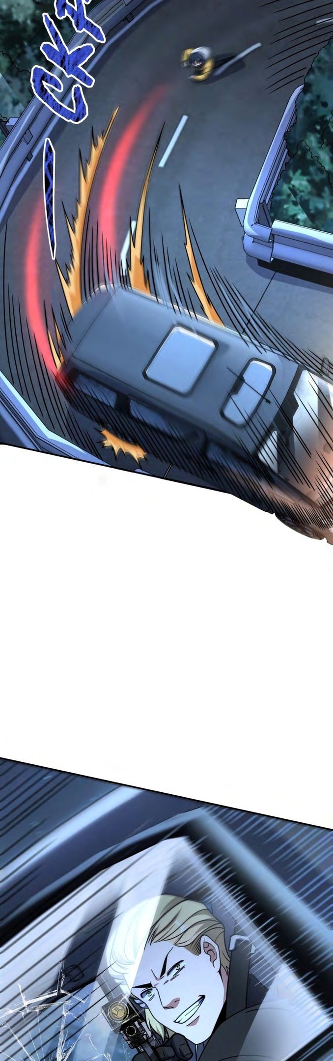 Глава 59 - страница 9