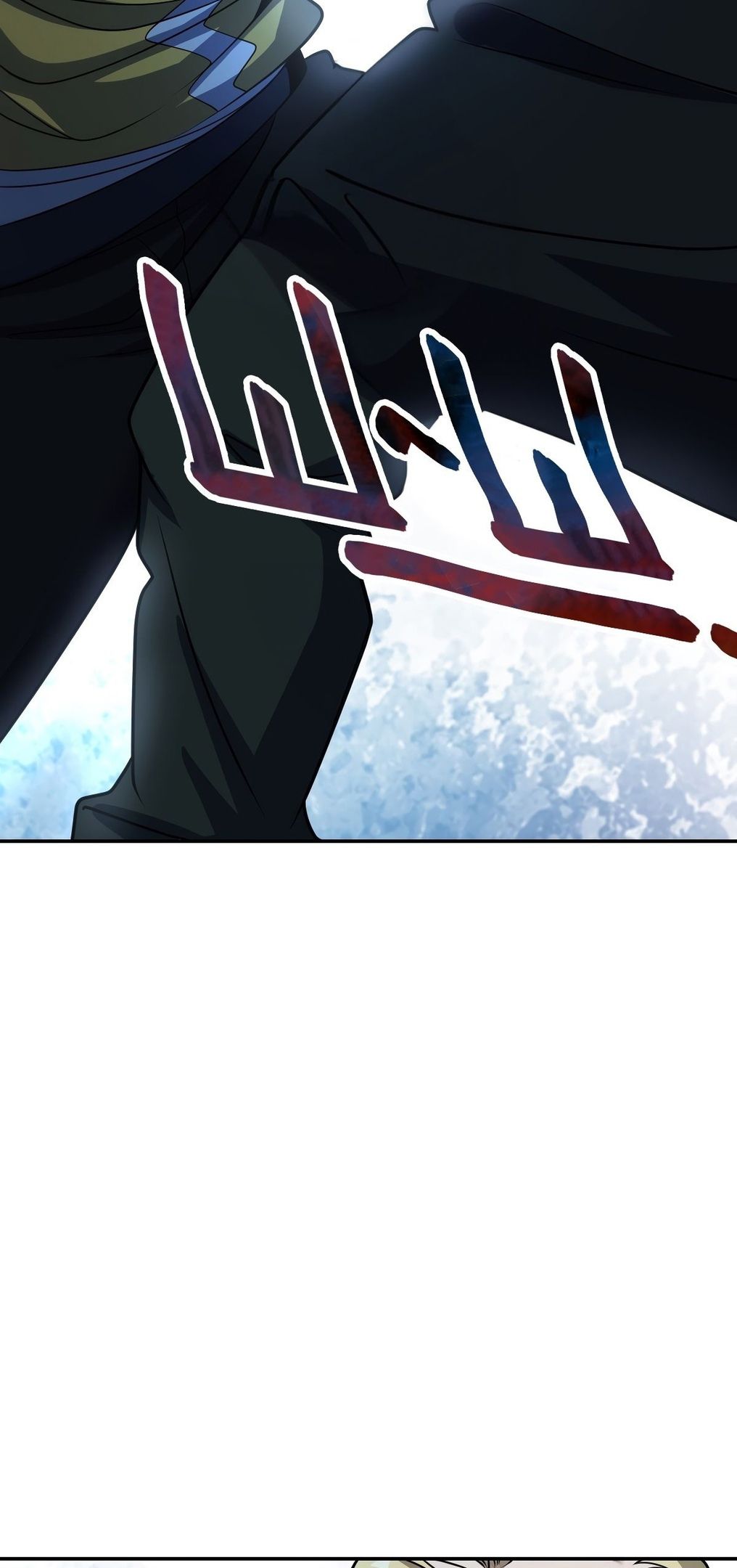 Глава 60 - страница 11