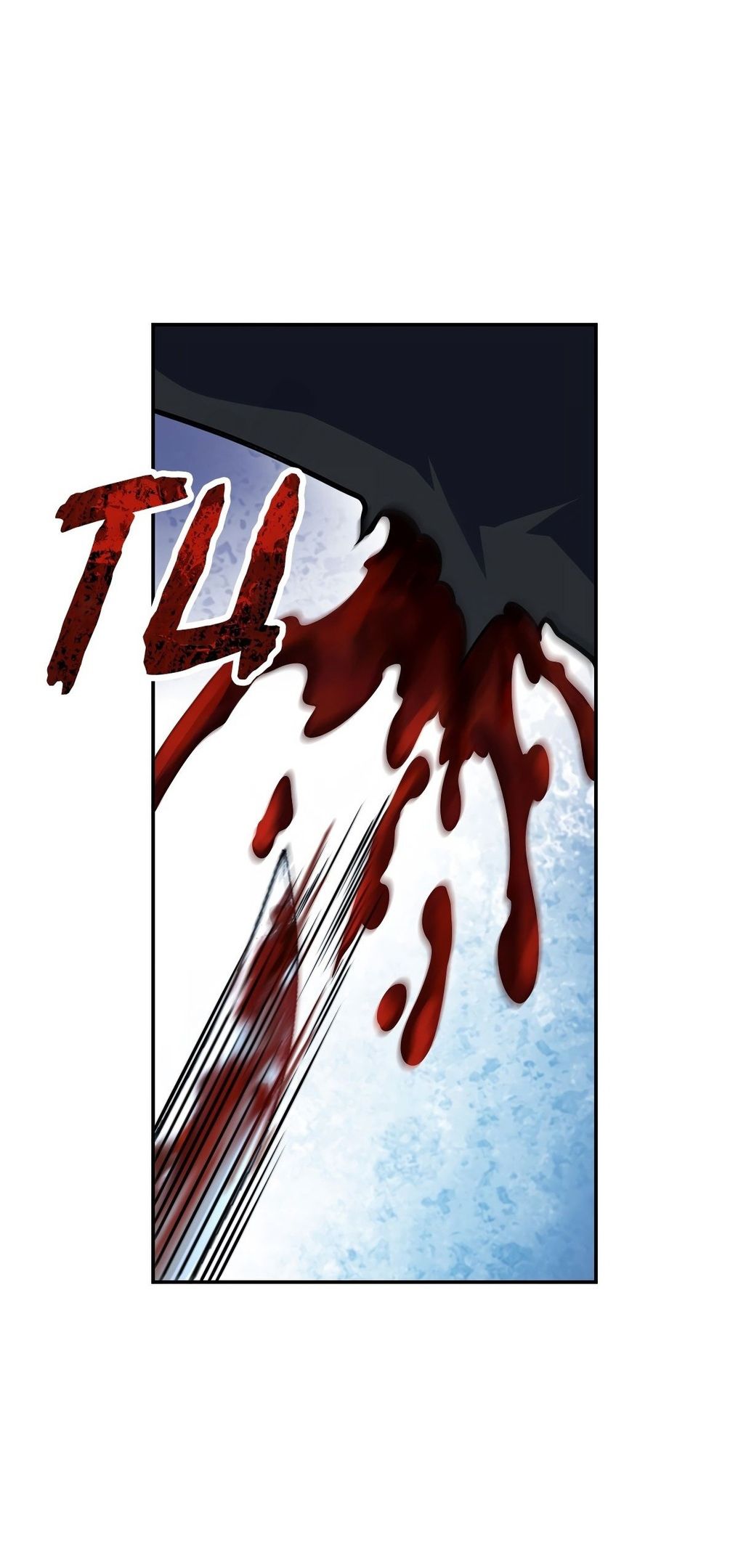 Глава 60 - страница 13