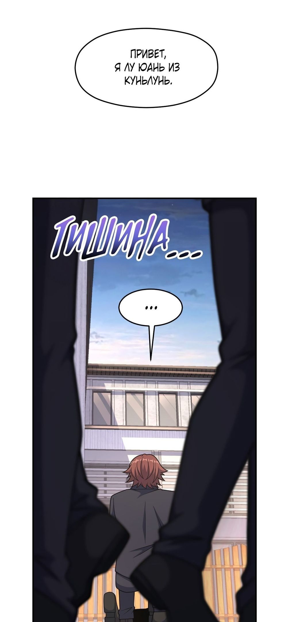 Глава 61 - страница 15