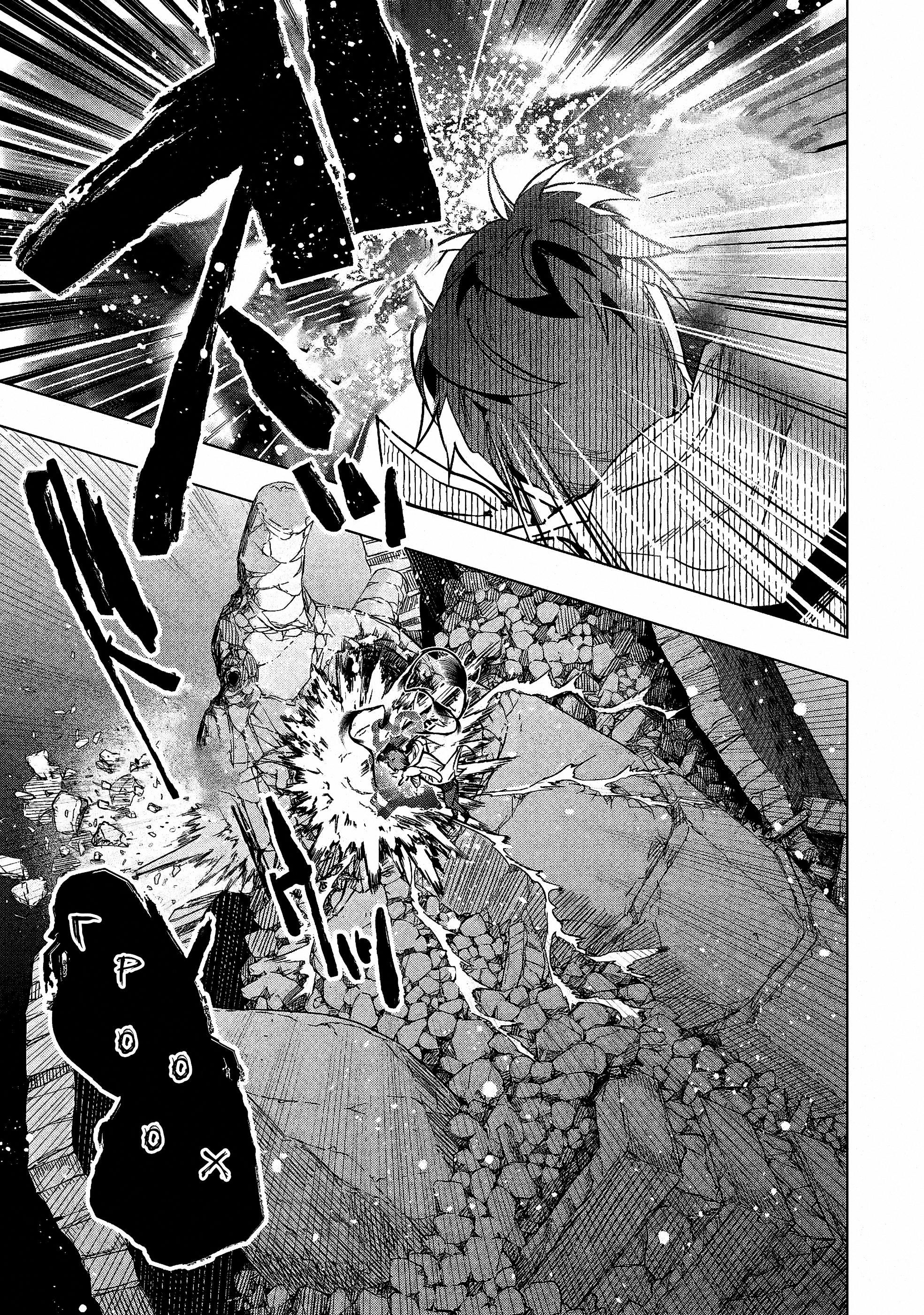 Глава 36.1: Срочное задание 3 - страница 13