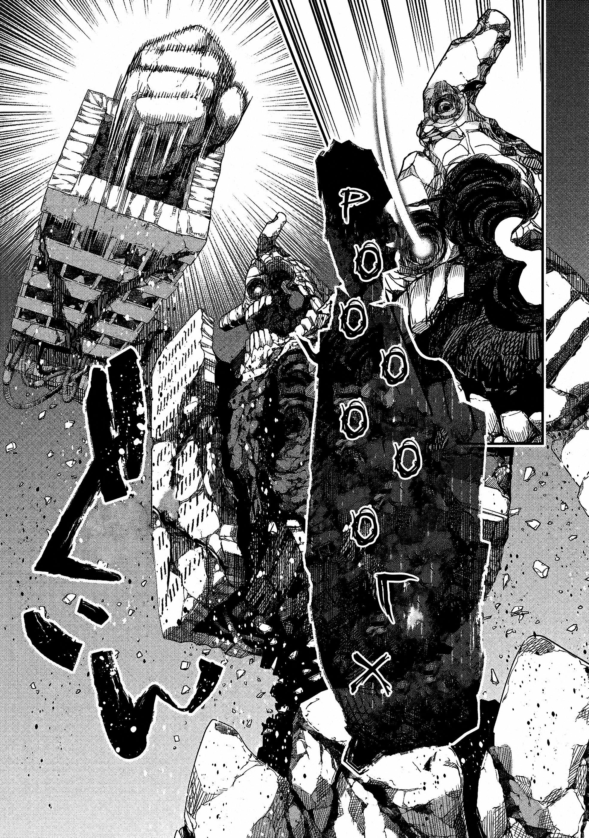 Глава 36.1: Срочное задание 3 - страница 17