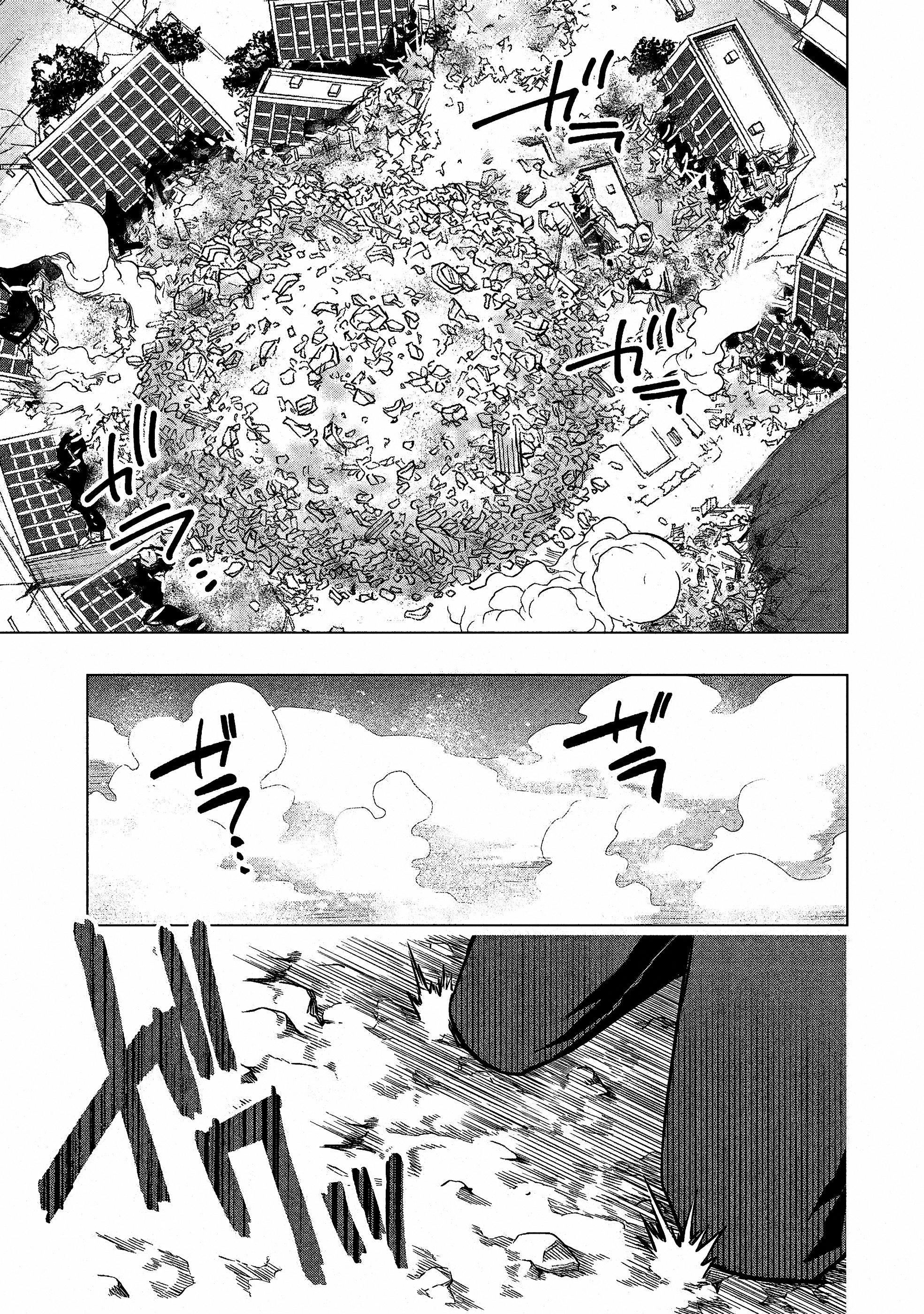 Глава 36.1: Срочное задание 3 - страница 23