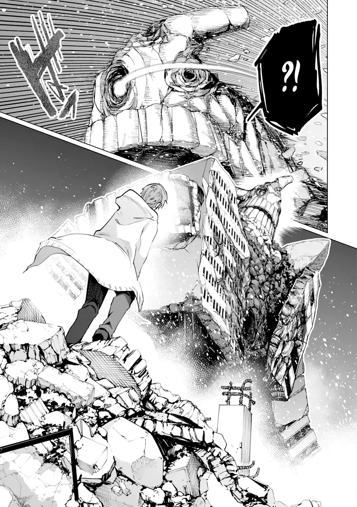 Глава 35.3 - страница 14