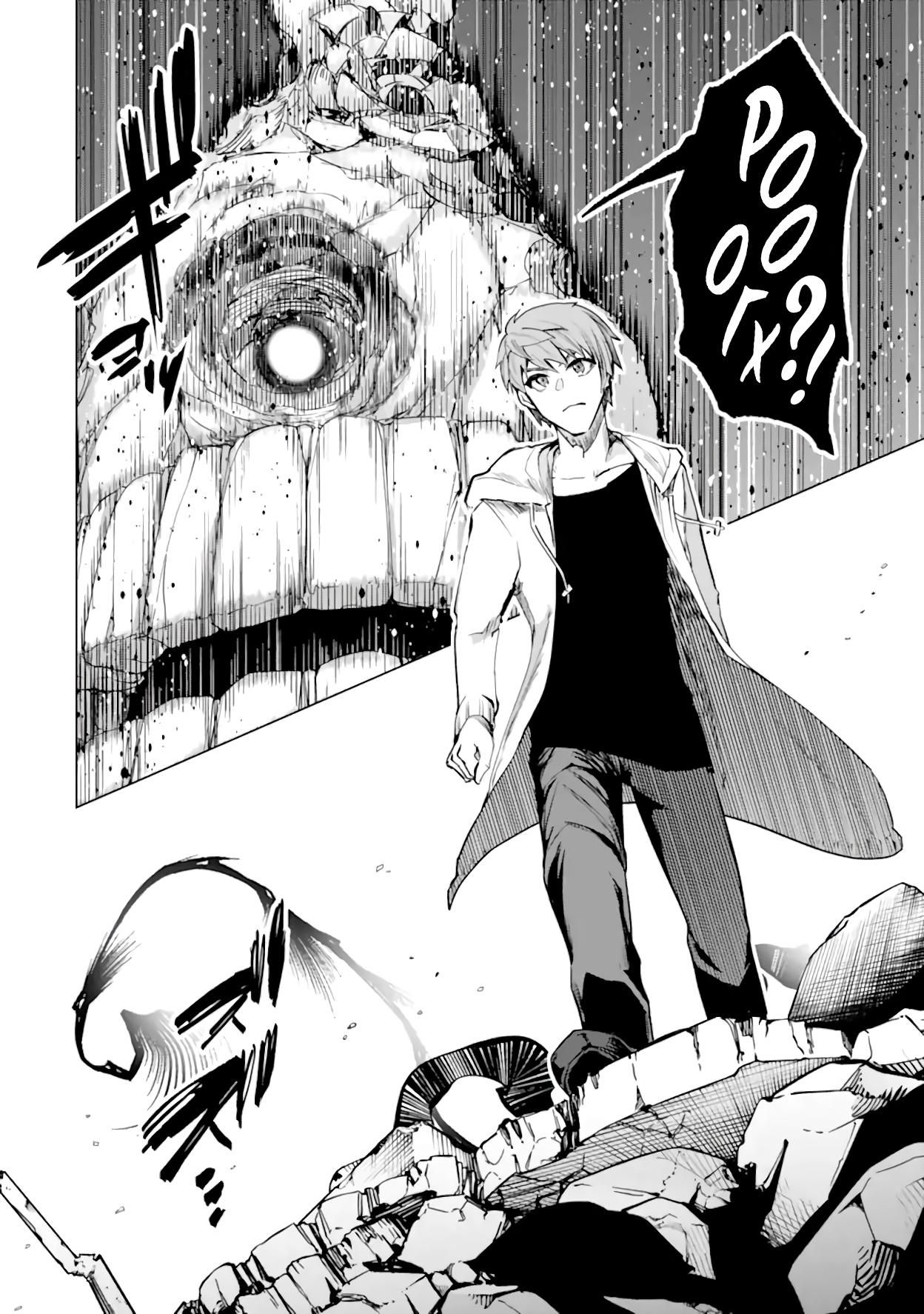 Глава 35.3 - страница 15