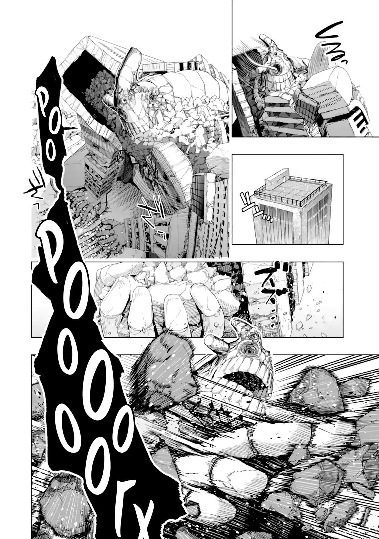 Глава 35.3 - страница 9