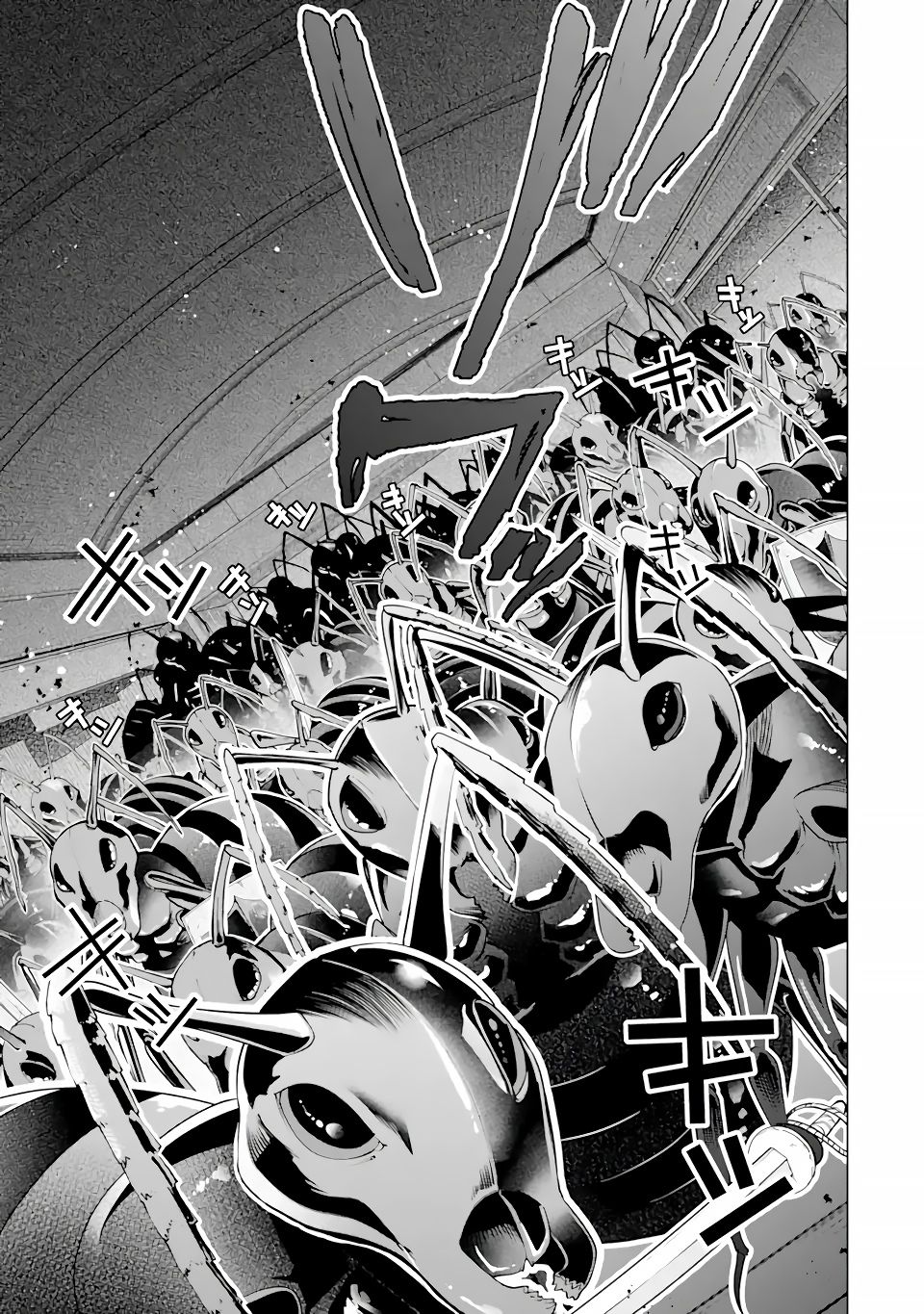 Глава 35.1 - страница 5