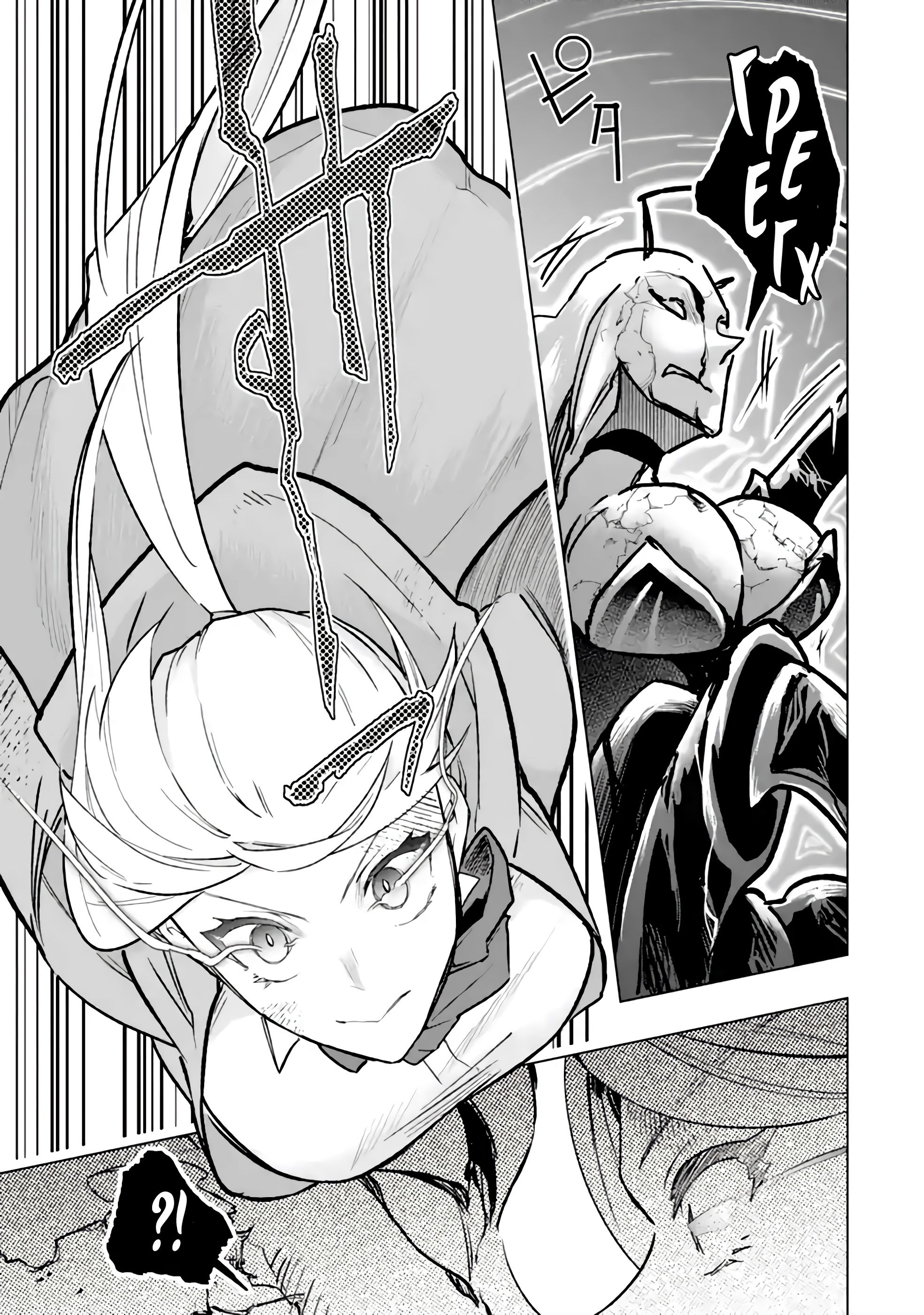 Глава 38.4 - страница 10