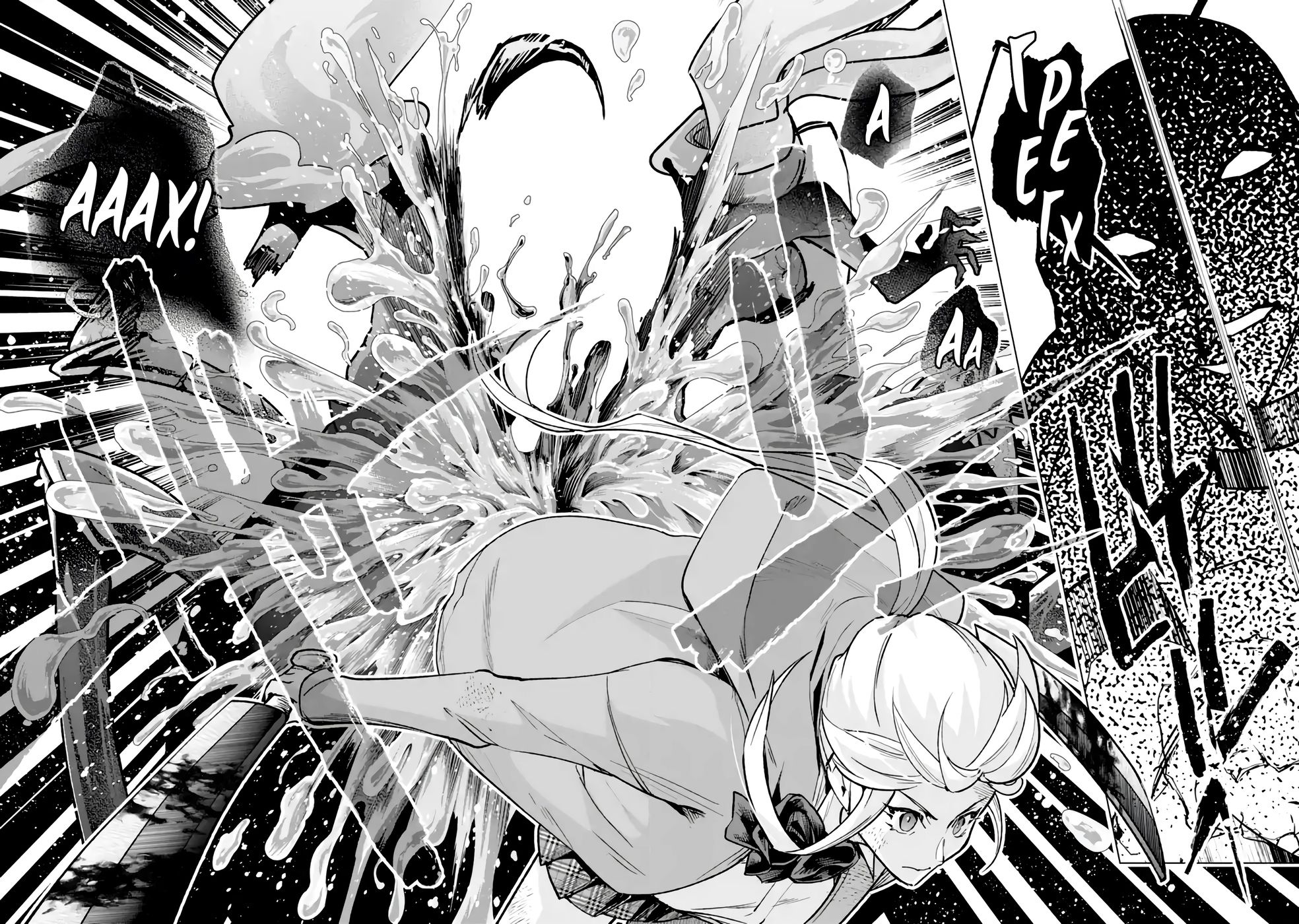 Глава 38.4 - страница 11