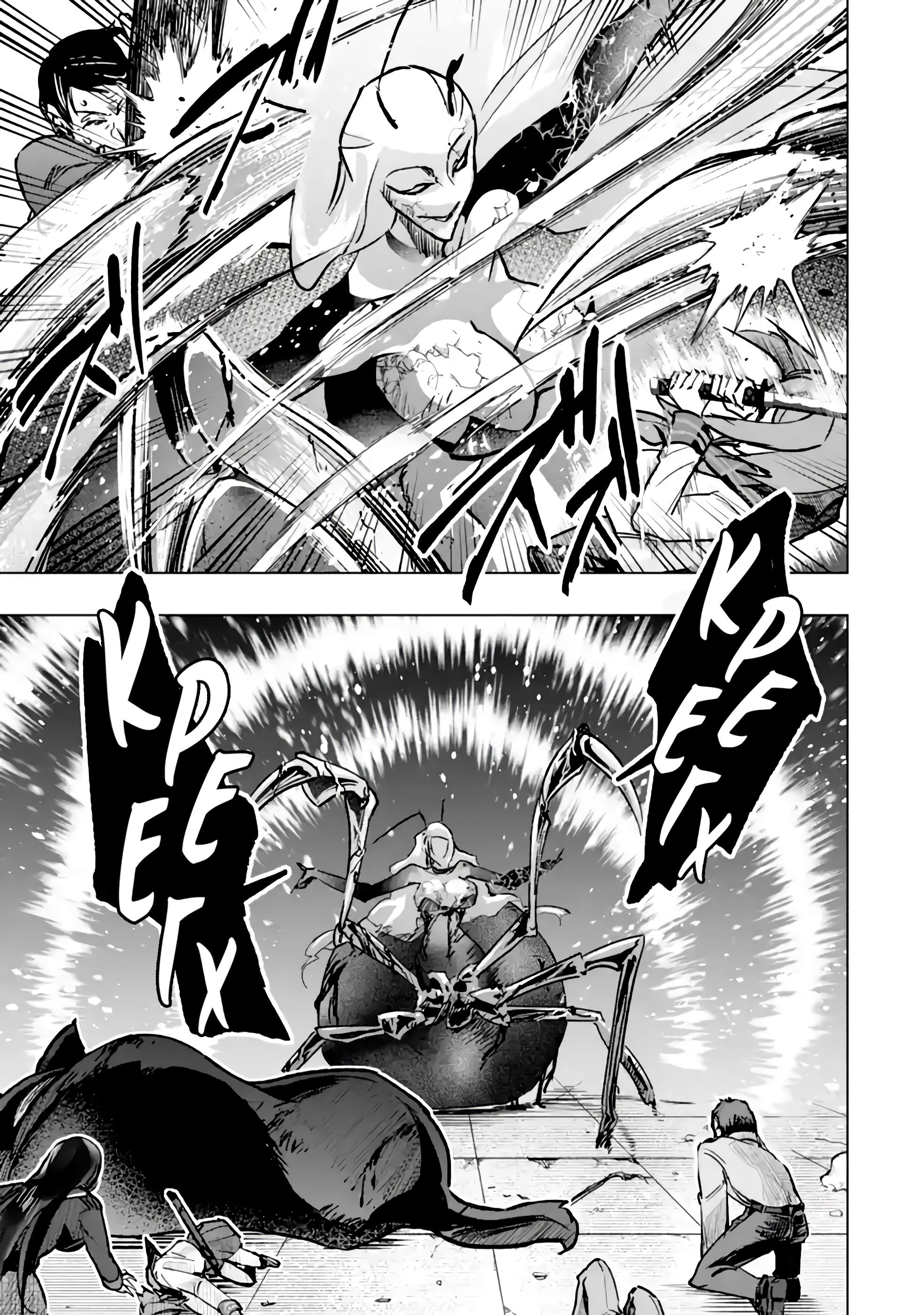 Глава 38.4 - страница 6