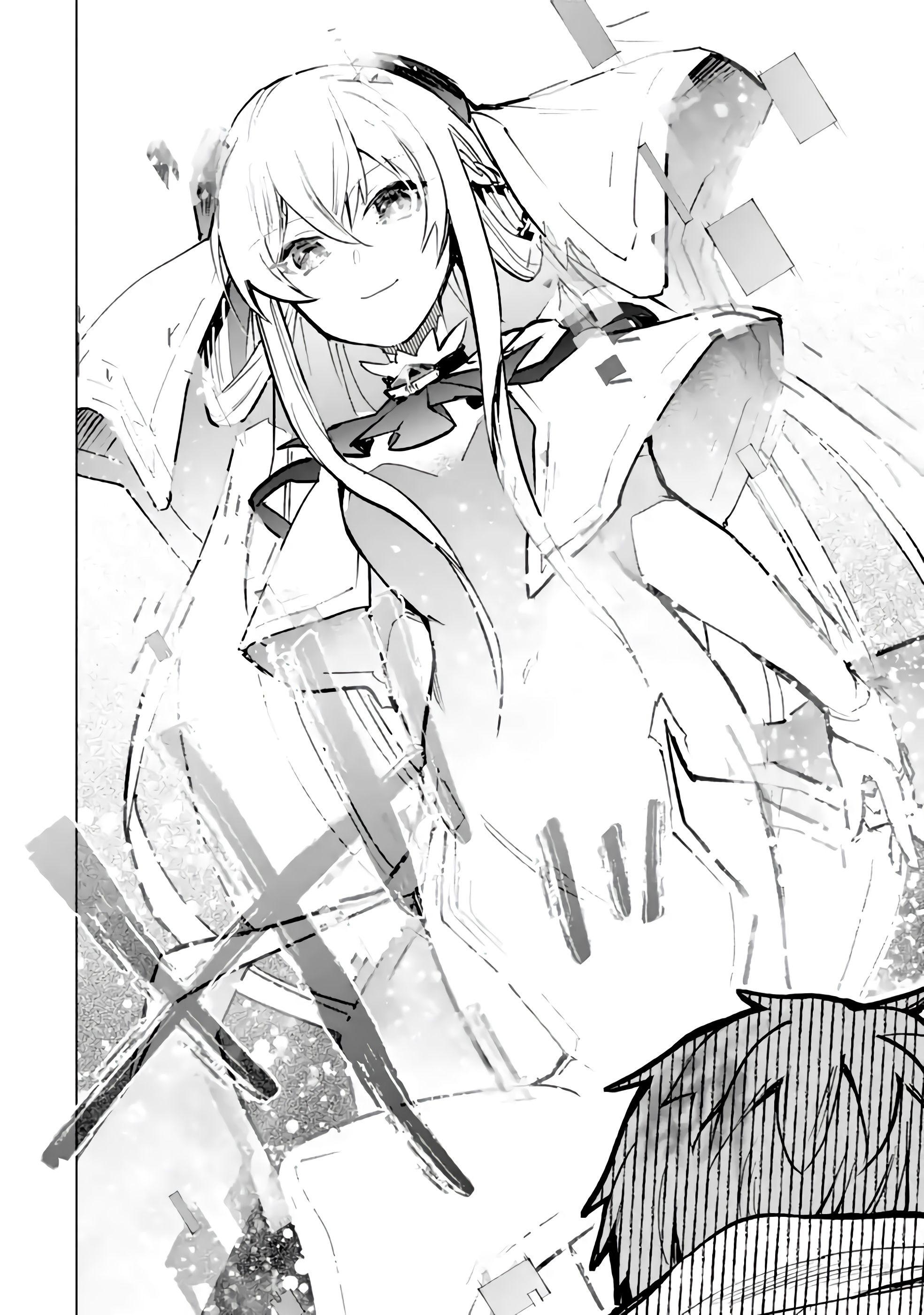 Глава 39.3 - страница 15