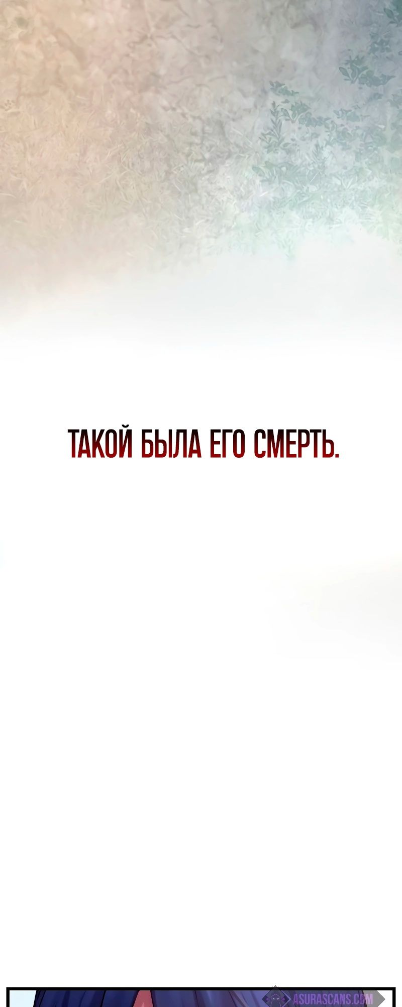 Глава 1 - страница 5