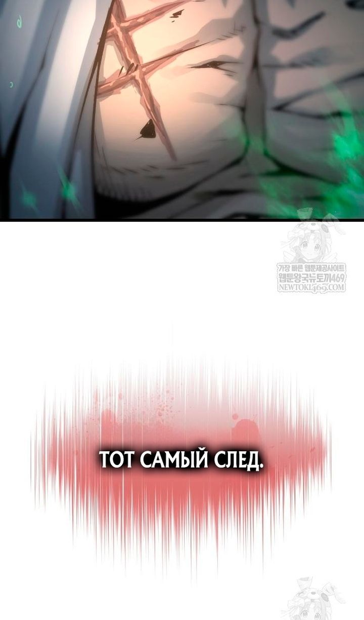Глава 100 - страница 140