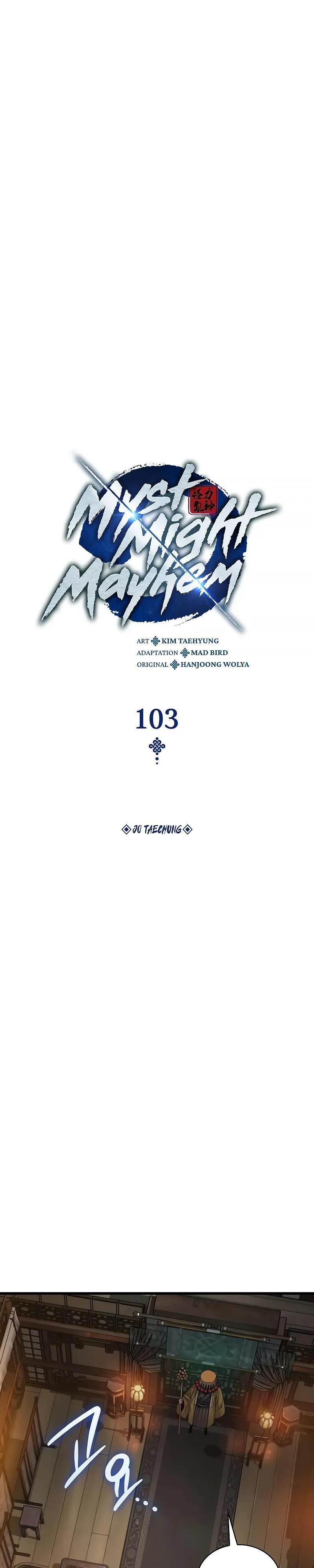 Глава 103 - страница 12