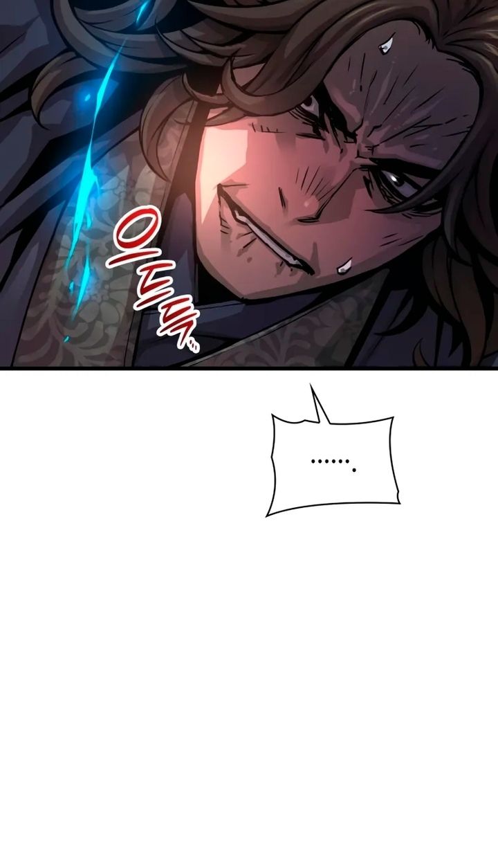 Глава 99 - страница 66