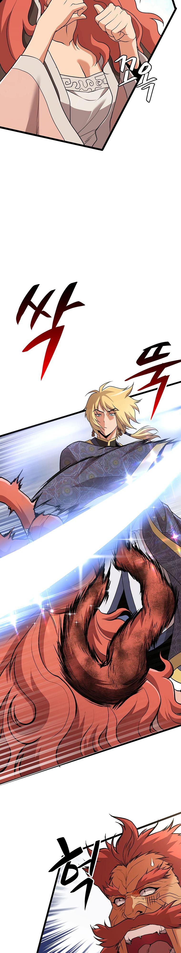 Глава 1 - страница 13