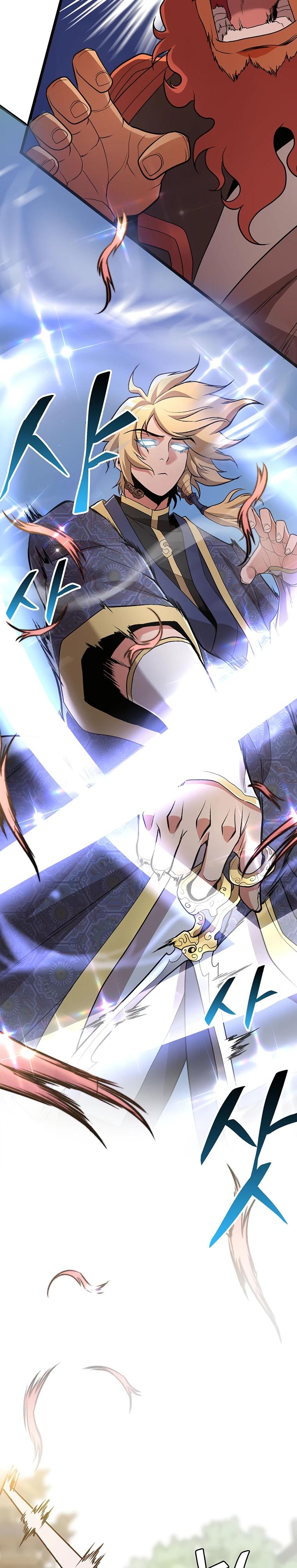 Глава 1 - страница 14