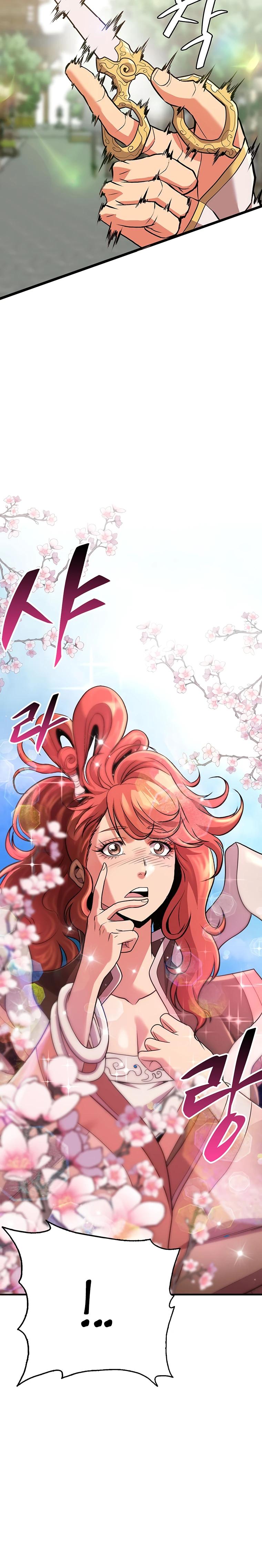 Глава 1 - страница 15