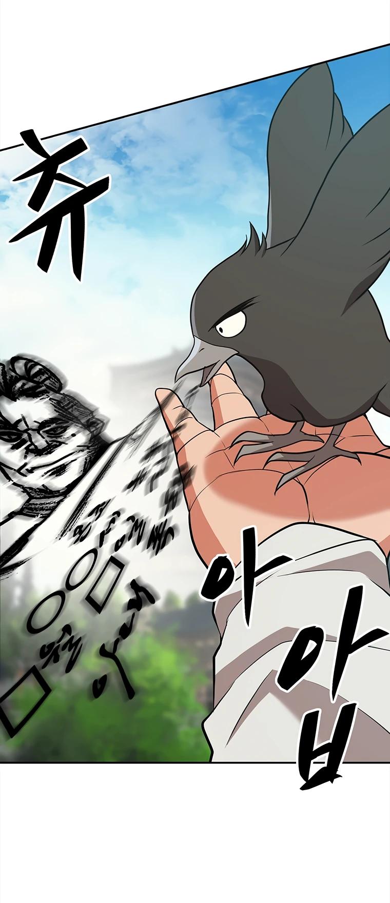 Глава 1 - страница 38