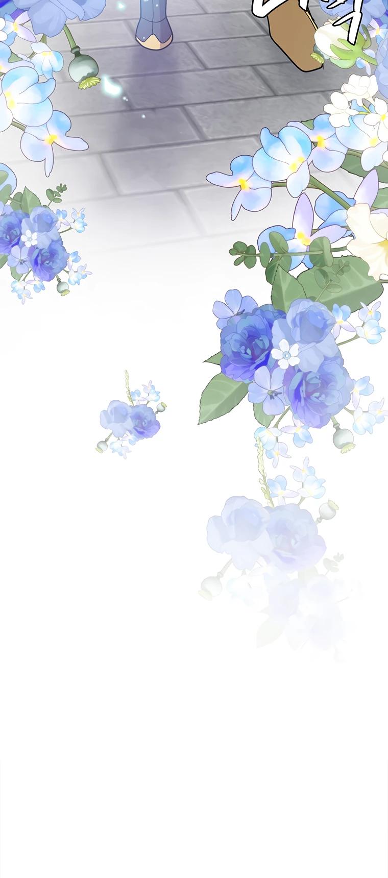 Глава 1 - страница 44