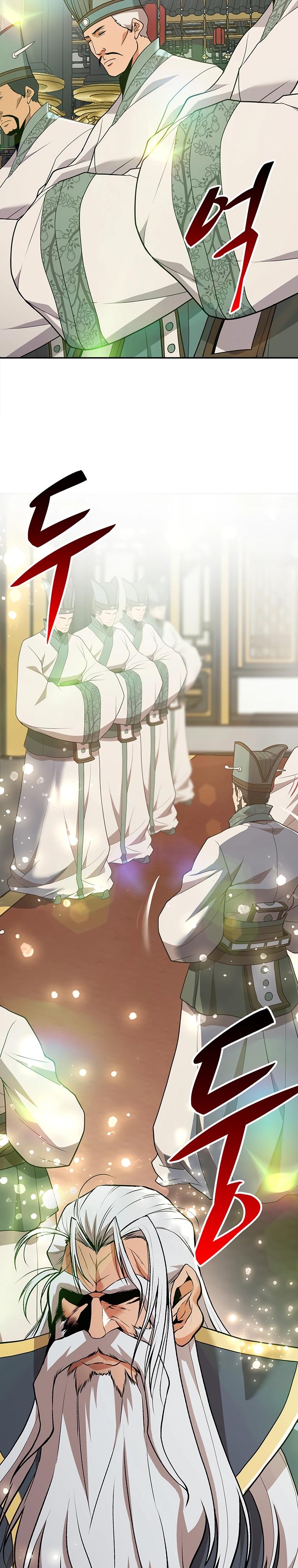 Глава 1 - страница 48