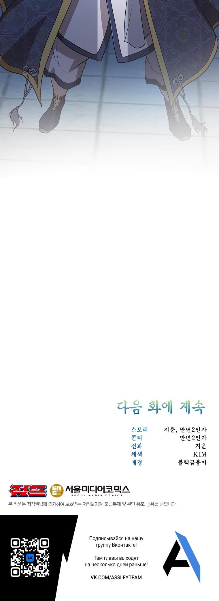 Глава 1 - страница 51