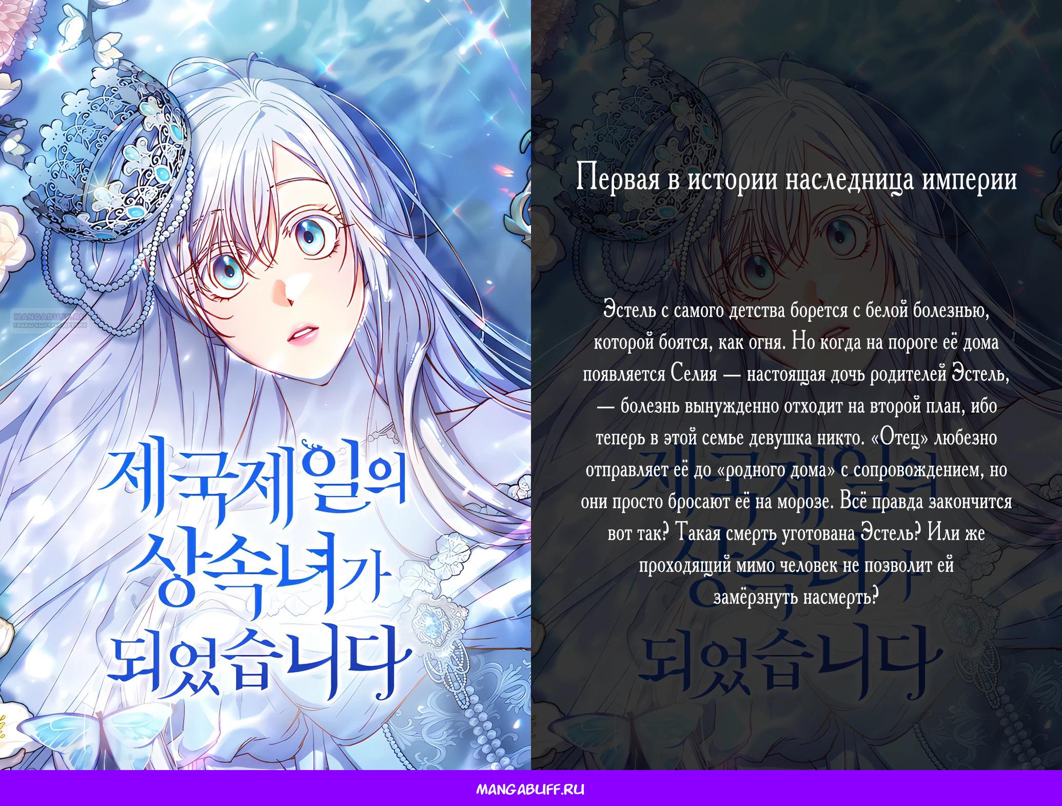 Глава 1 - страница 52