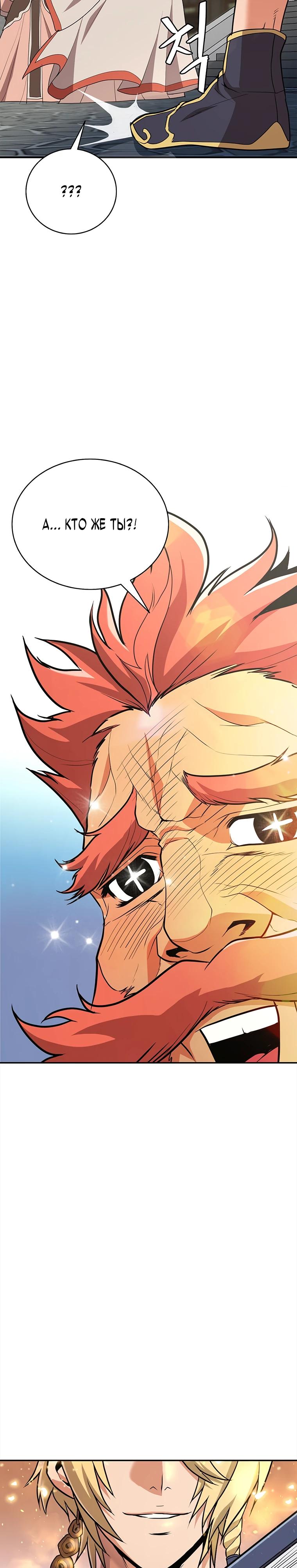 Глава 1 - страница 7