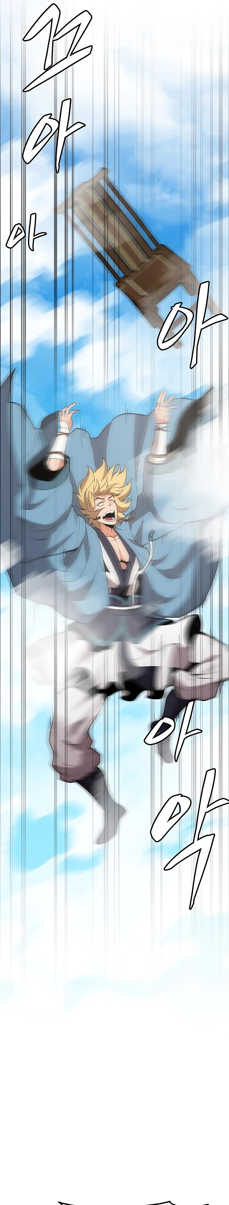 Глава 13 - страница 11