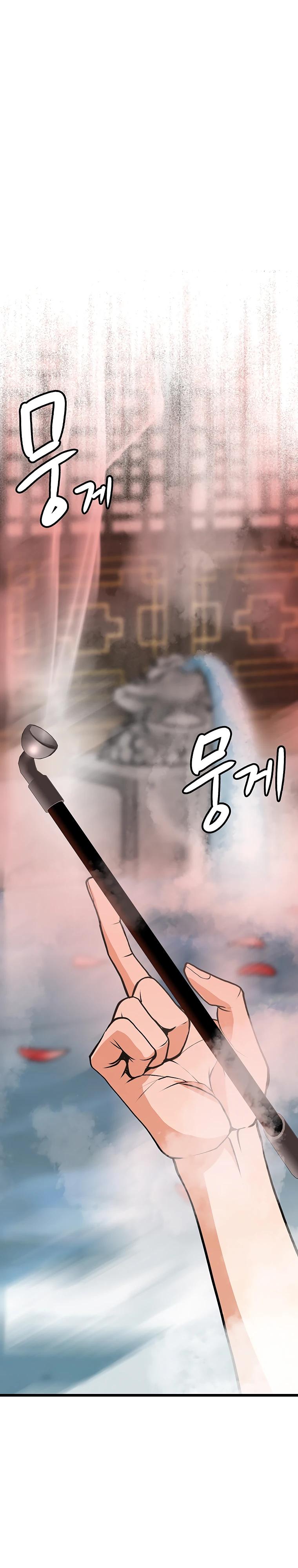 Глава 13 - страница 14