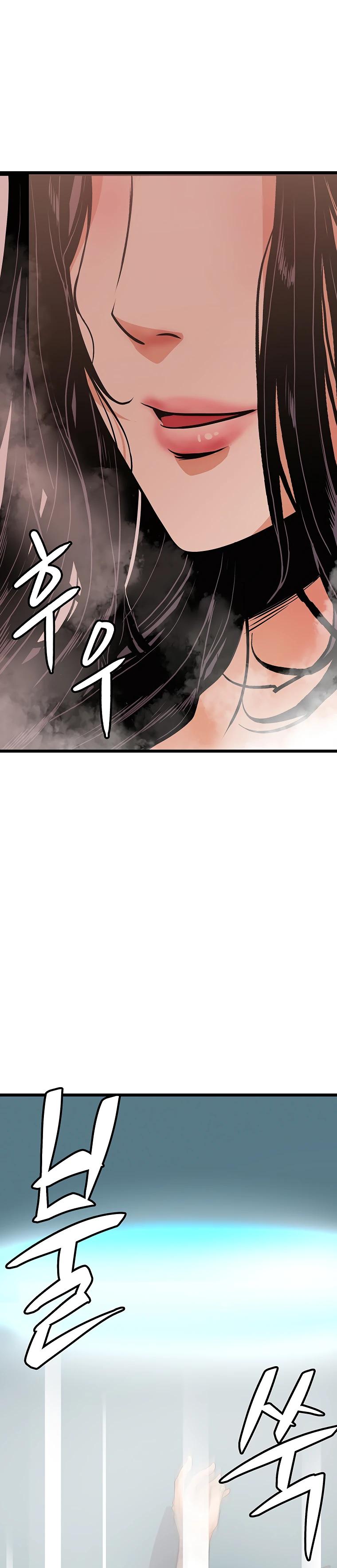 Глава 13 - страница 15