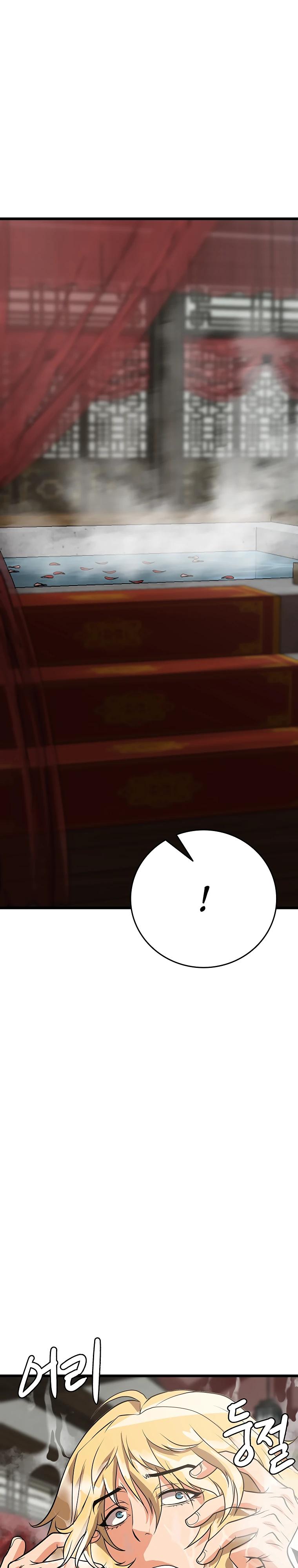 Глава 13 - страница 19