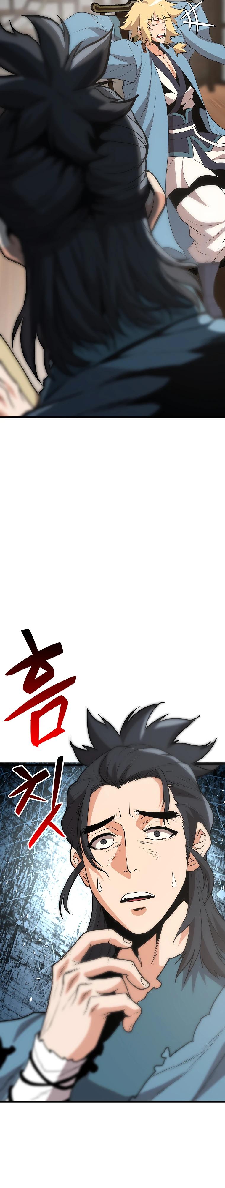 Глава 13 - страница 5