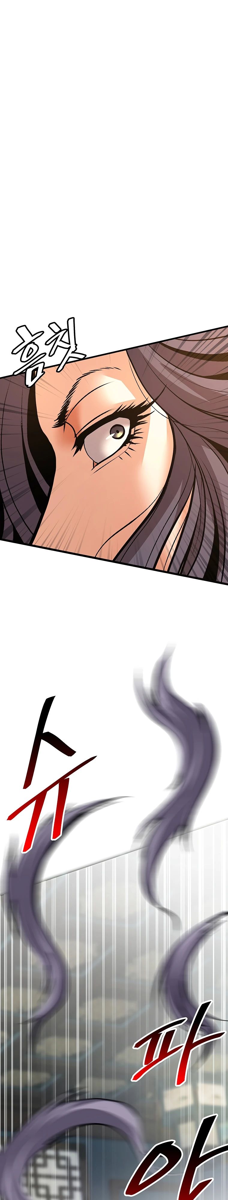 Глава 15 - страница 21