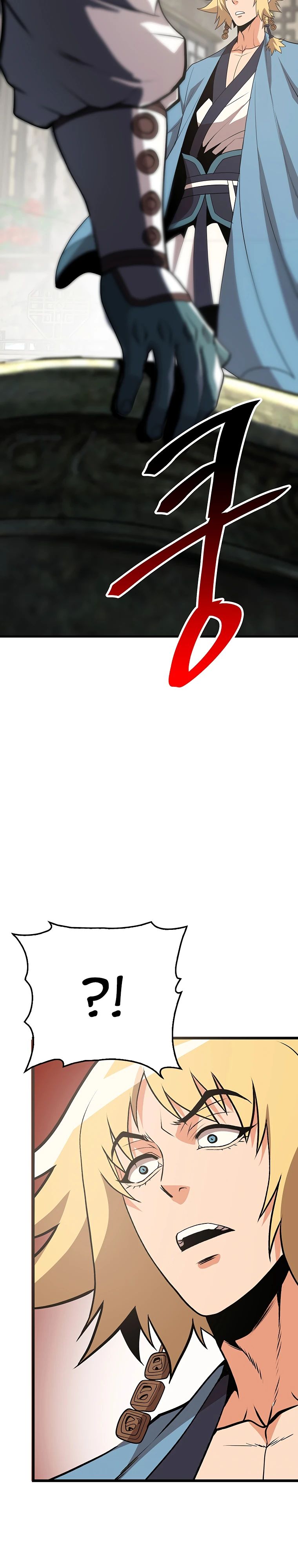 Глава 15 - страница 37