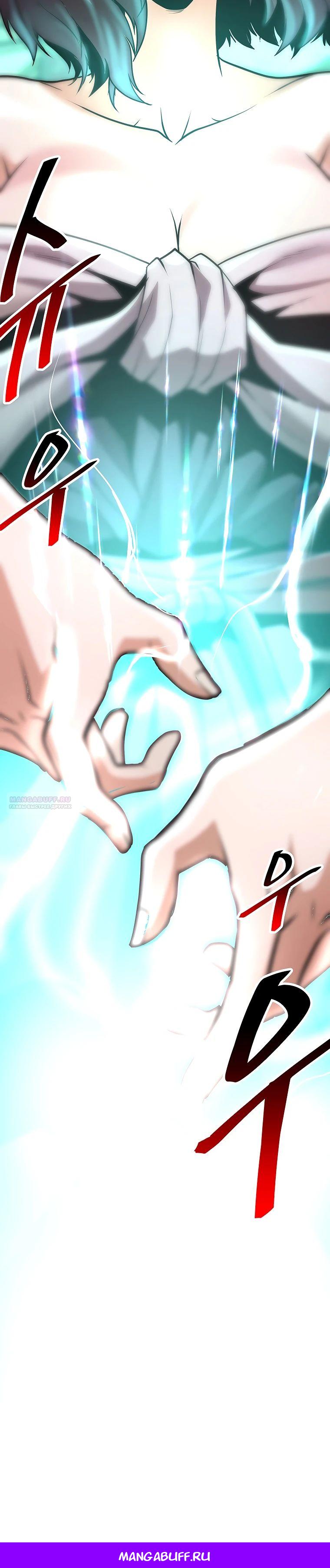 Глава 15 - страница 43