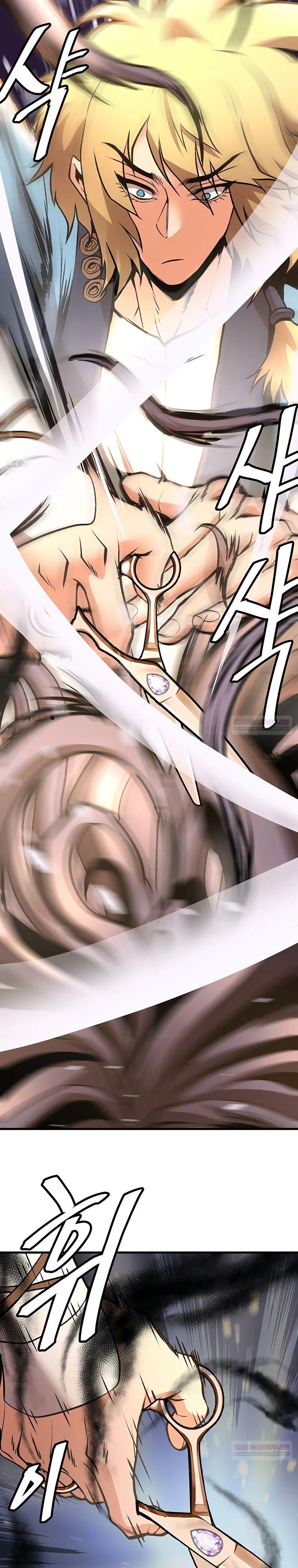 Глава 15 - страница 8