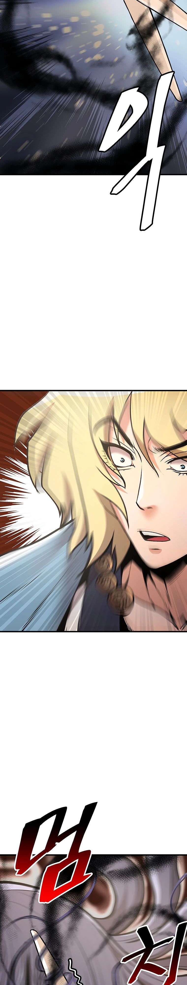 Глава 15 - страница 9