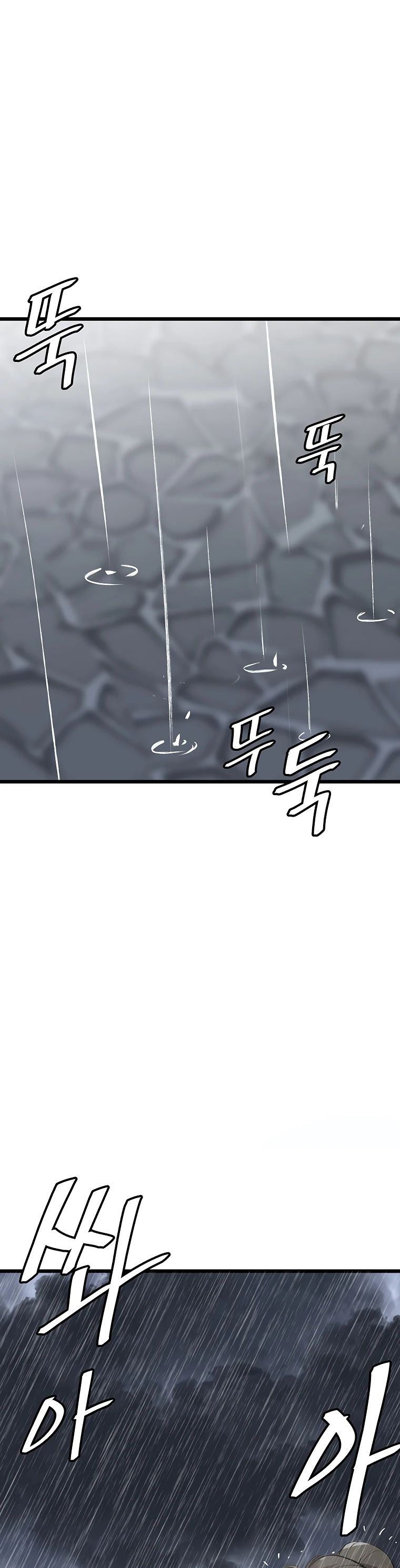 Глава 16 - страница 15