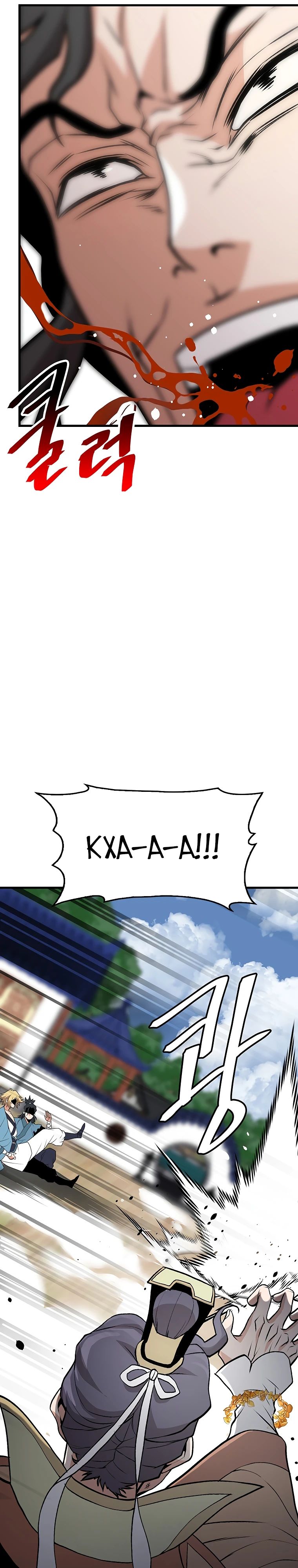 Глава 17 - страница 41