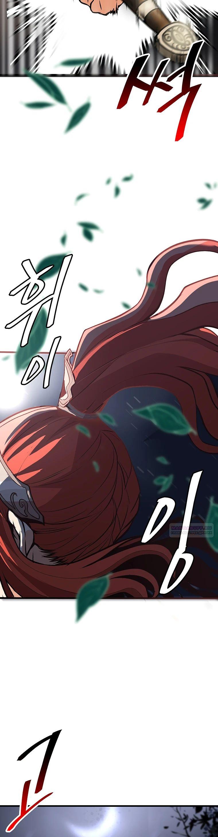 Глава 18 - страница 44