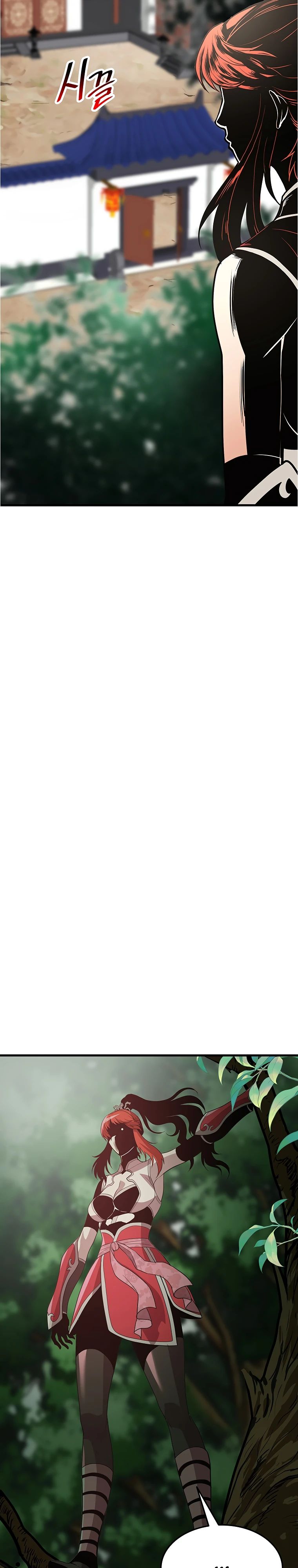 Глава 19 - страница 11